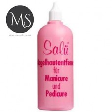 Salu 250ml професійний засіб для видалення кутікули