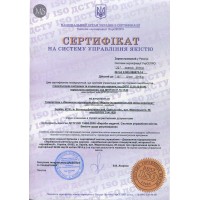 Air Sterilizer GP-10