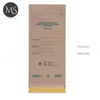 Крафт пакеты для стерилизации