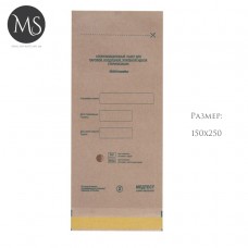 Крафт пакеты для стерилизации