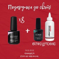 АКЦІЯ ДО ДНЯ ЗАКОХАНИХ