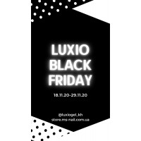 МЕГА ЗНИЖКИ LUXIO на ЧОРНУ П'ЯТНИЦЮ 