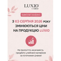 З 03 серпня 2026 року змінюються ціни на продукцію Luxio З 03 серпня 2026 року змінюються ціни на продукцію Luxio