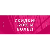 Знижки на алмазні і силіконові фрези