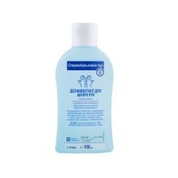 Sterillium classic pur - 100 ml