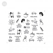 Слайдер для маникюра A 1520