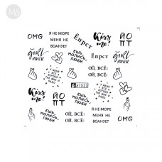 Слайдер для маникюра A 1523